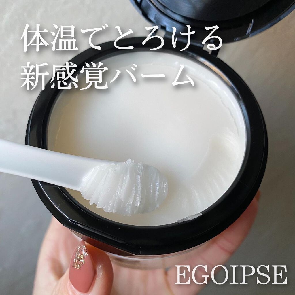 てむ on LIPS 「体温でとろける新感覚クレンジングバーム2週間使ってみた感想。今..」(2枚目)