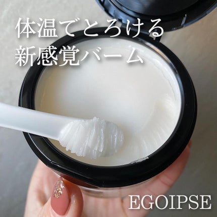 てむ on LIPS 「体温でとろける新感覚クレンジングバーム2週間使ってみた感想。今..」(2枚目)