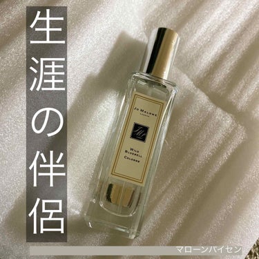 ワイルド ブルーベル コロン/Jo MALONE LONDON/香水(レディース)を使ったクチコミ（1枚目）