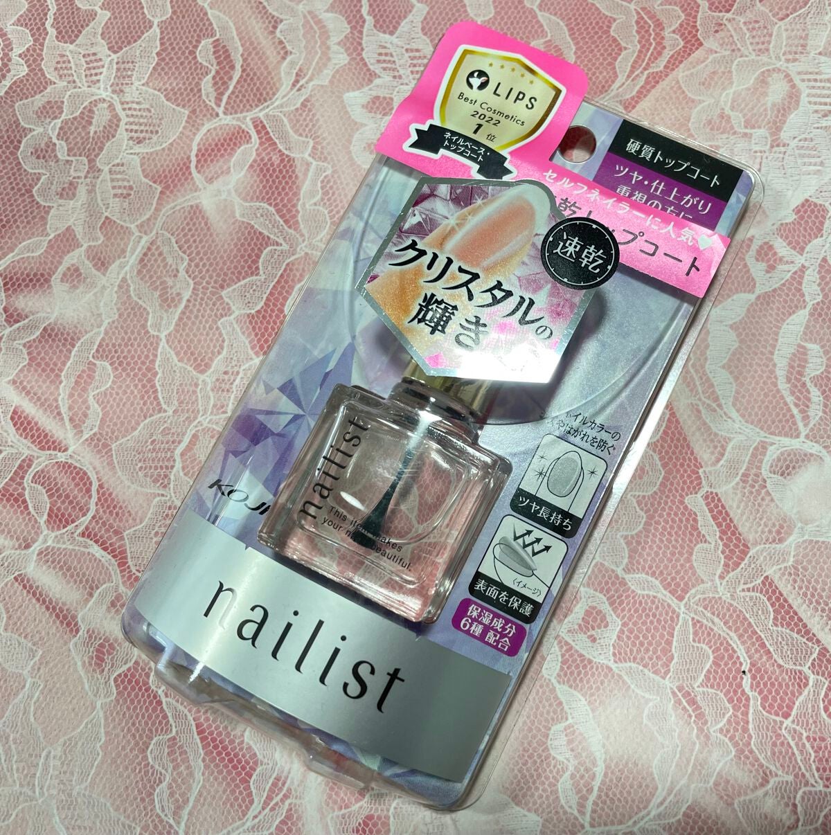 カラフルネイルズ/キャンメイク/マニキュアを使ったクチコミ(1枚目)