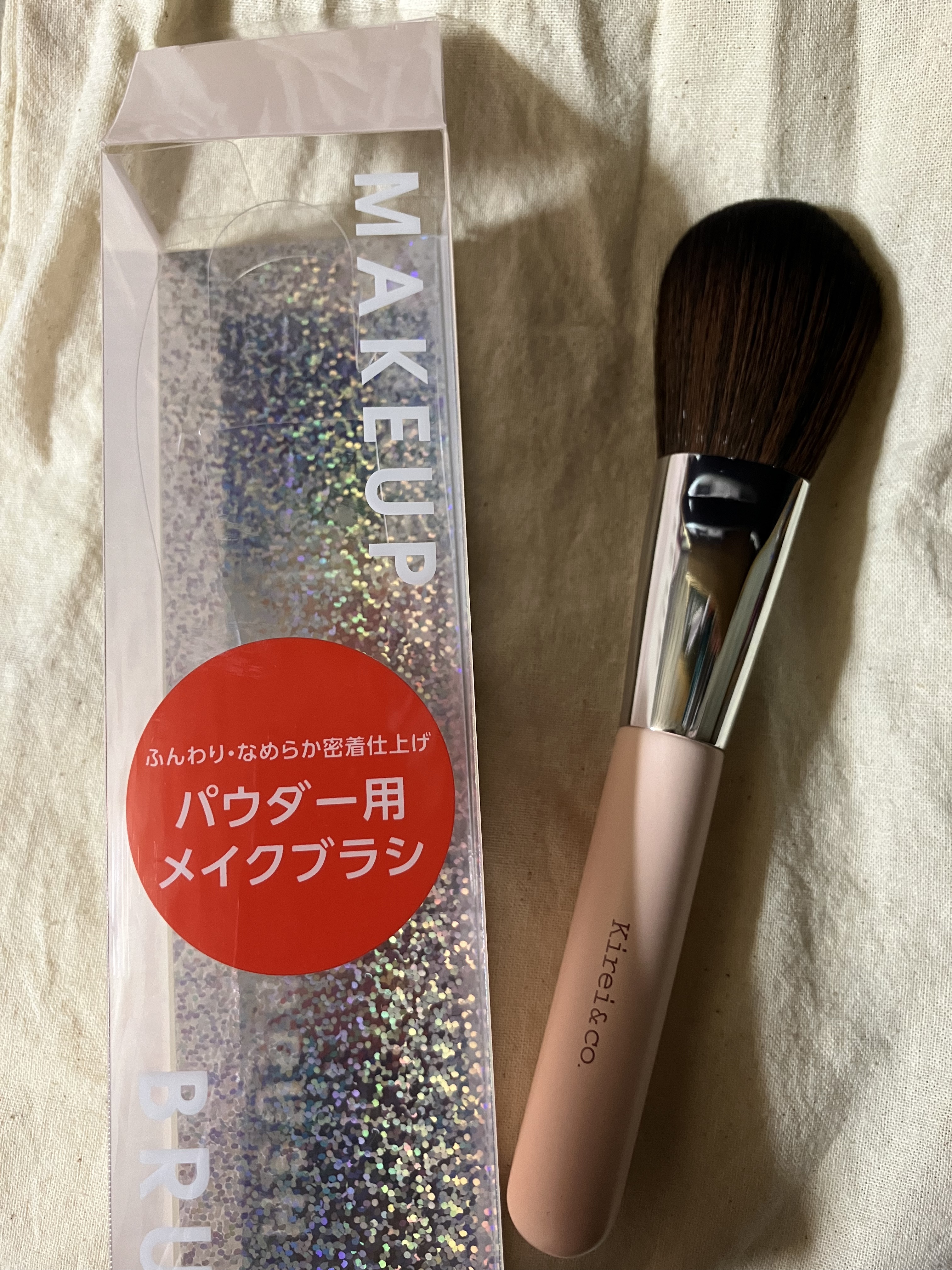 パウダー用メイクブラシ/Kirei&co./メイクブラシを使ったクチコミ（1枚目）