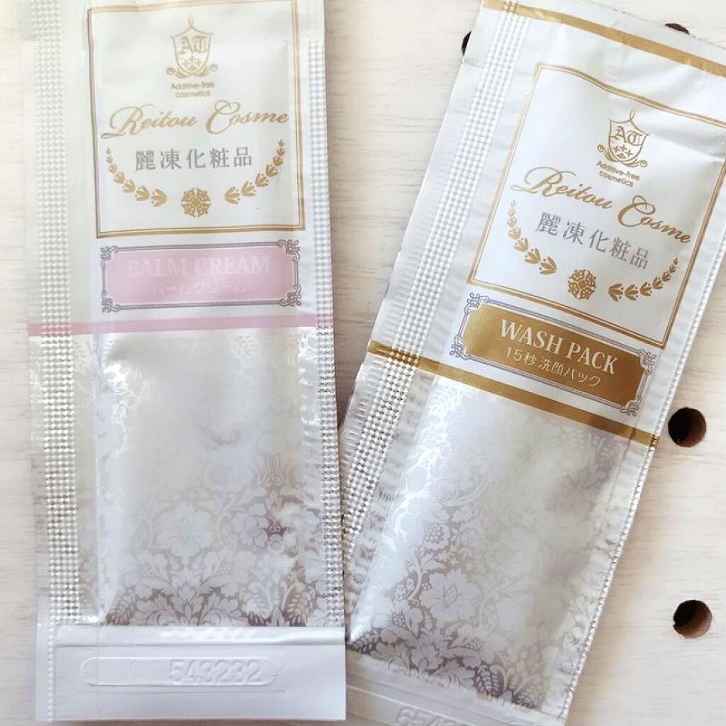 美肌育みセット/麗凍化粧品/スキンケアキットを使ったクチコミ（2枚目）