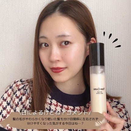 Meið  on LIPS ãð§Žãã¢ã±ã¢å¹æãé«ããð§ŽïŒïŒïŒç¥ã£ãŠãåŸããããã¢ã±ã¢/ïŒ2ã€..ãïŒ7æç®ïŒ