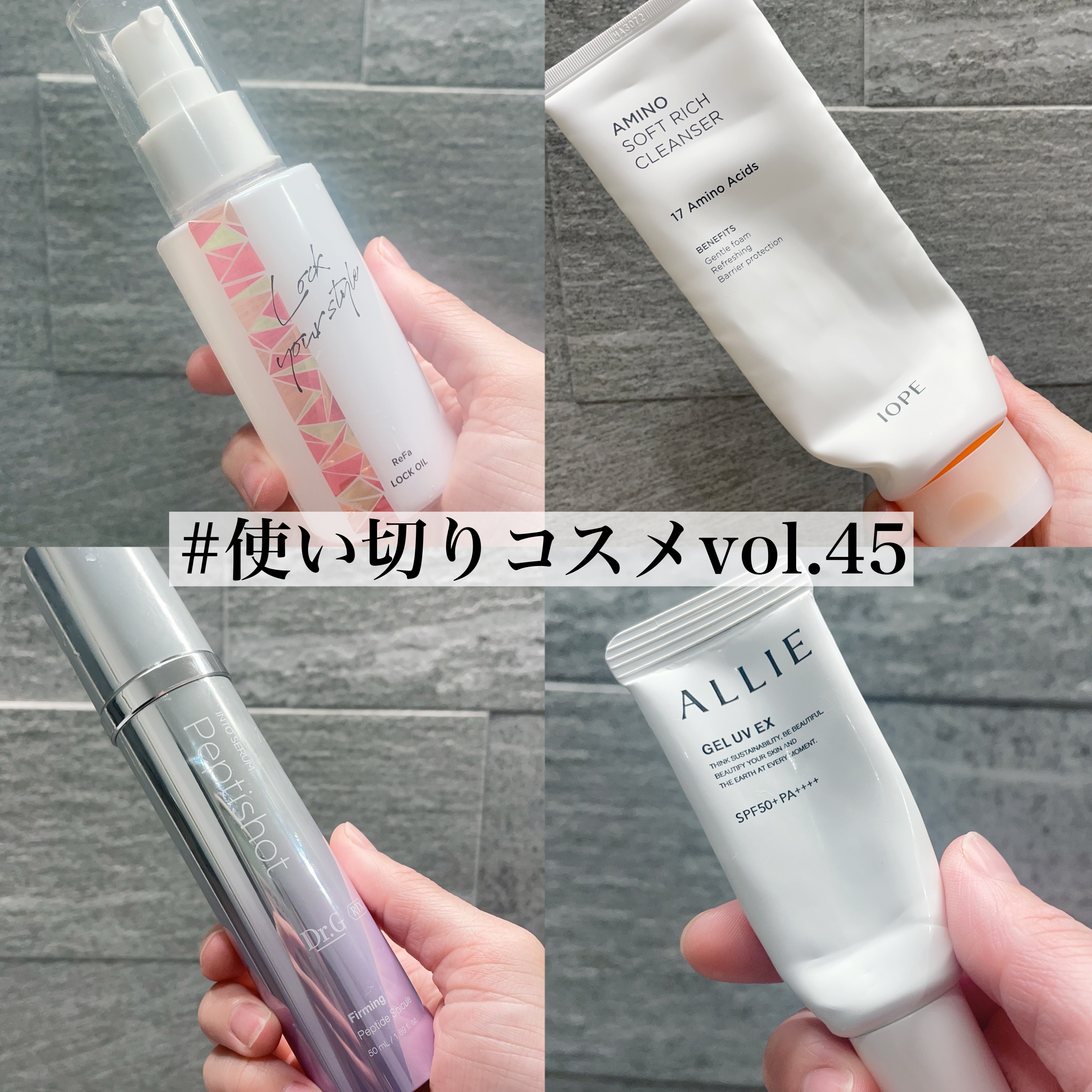 ロックオイル/ReFa/ヘアオイルを使ったクチコミ（1枚目）