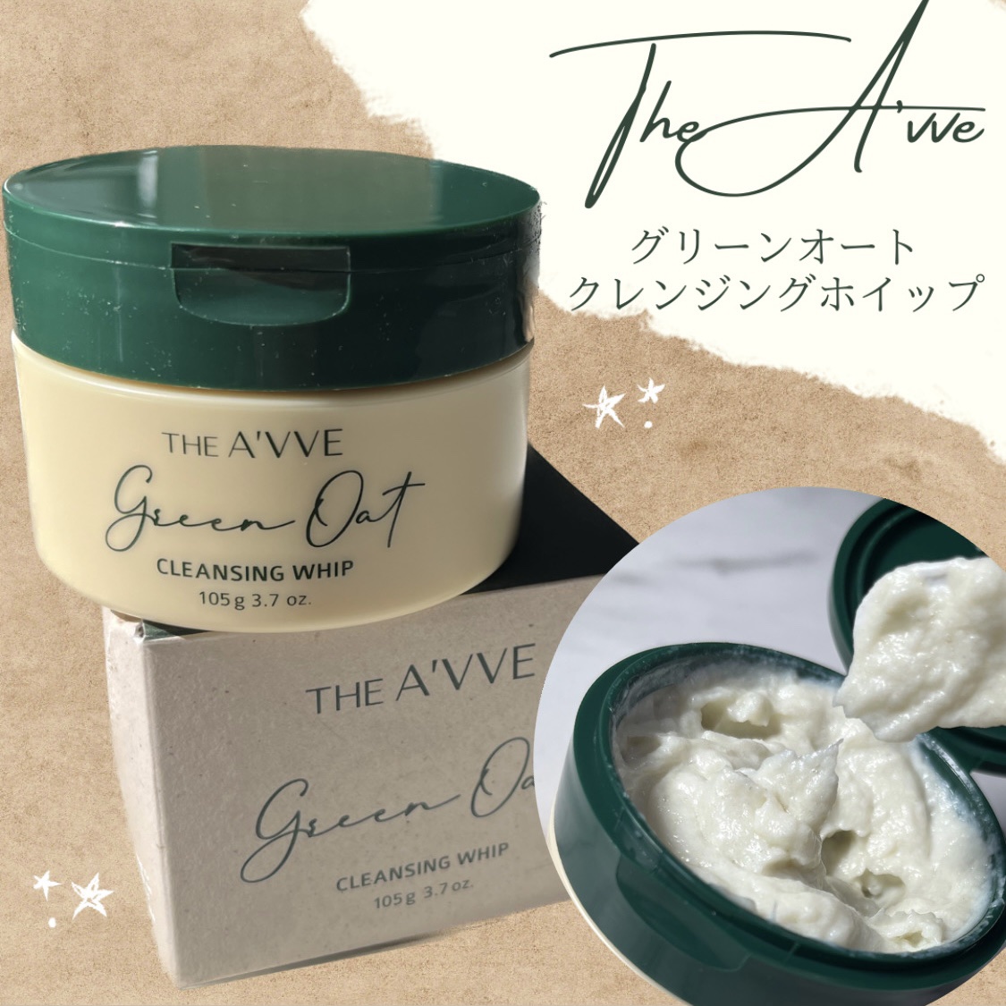 グリーンオートクレンジングホイップ/THE A'VVE/その他洗顔料を使ったクチコミ（1枚目）