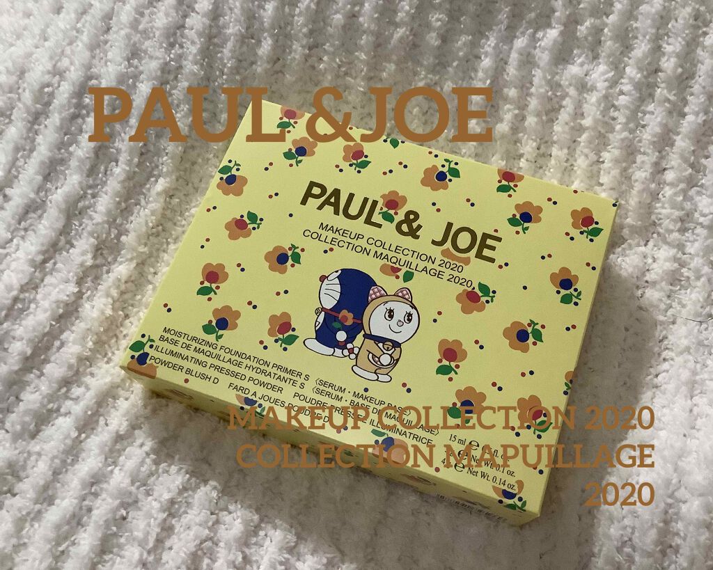 メイクアップ コレクション 2020/PAUL & JOE BEAUTE/メイクアップキットを使ったクチコミ（1枚目）