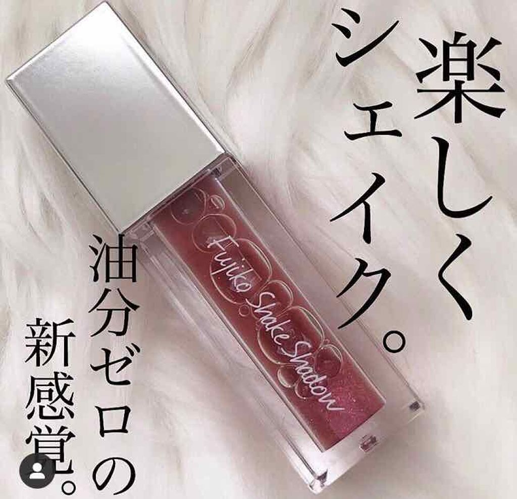 フジコシェイクシャドウ 04 シャンパングロウ/Fujiko/リキッドアイシャドウを使ったクチコミ（1枚目）