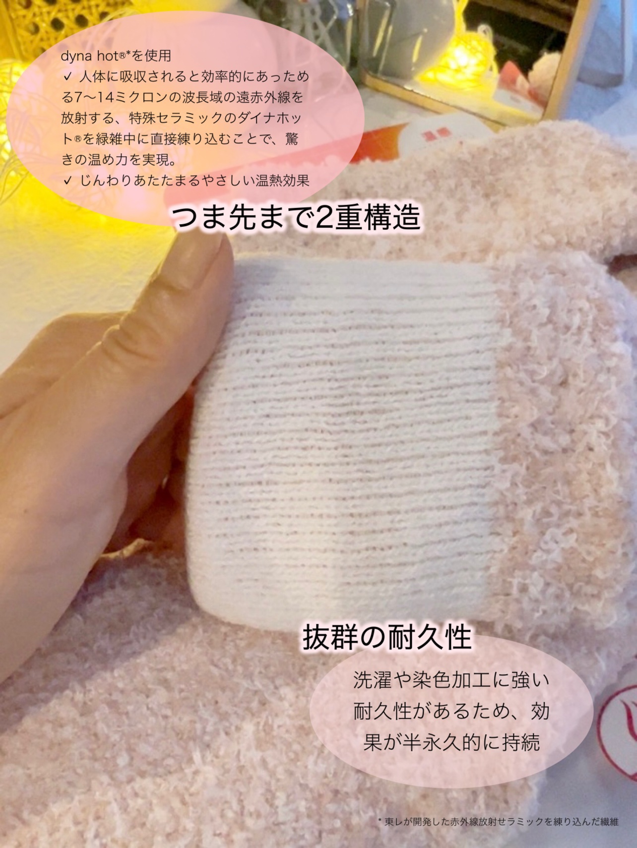 ぽかぽかカイロソックス/カイロソックス/暖かい靴下を使ったクチコミ（3枚目）