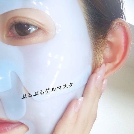 nachi(ᐢ..ᐢ)フォロバ。❀ on LIPS 「..貼ったまま寝れる!?ぷるぷるゲルマスク🪼🤍.VTのリードル..」(10枚目)