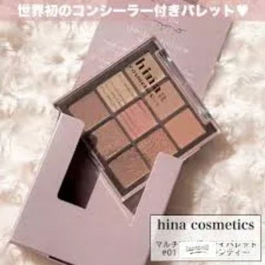 riya on LIPS 「簡単涙袋メイクがこれだけで完成🫶🏻💕hinacosmetics..」（2枚目）