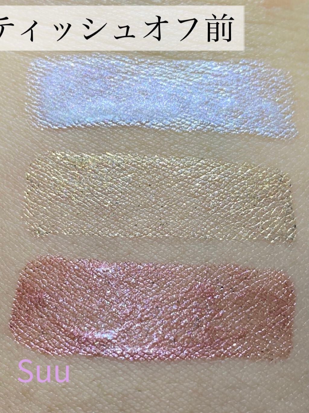 miia リキッドアイシャドウ/DAISO/リキッドアイシャドウを使ったクチコミ(2枚目)