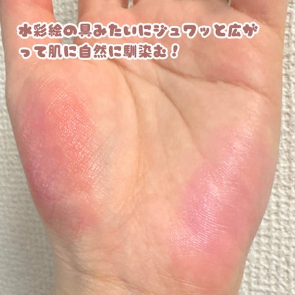 ⽔彩チーク/Fujiko/リキッドチークを使ったクチコミ(7枚目)