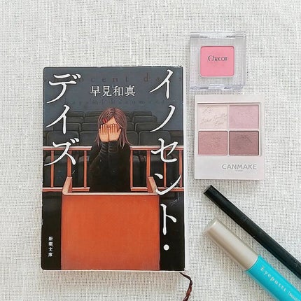 スーパーシャープライナーEX2.0/KATE/リキッドアイライナーを使ったクチコミ(1枚目)