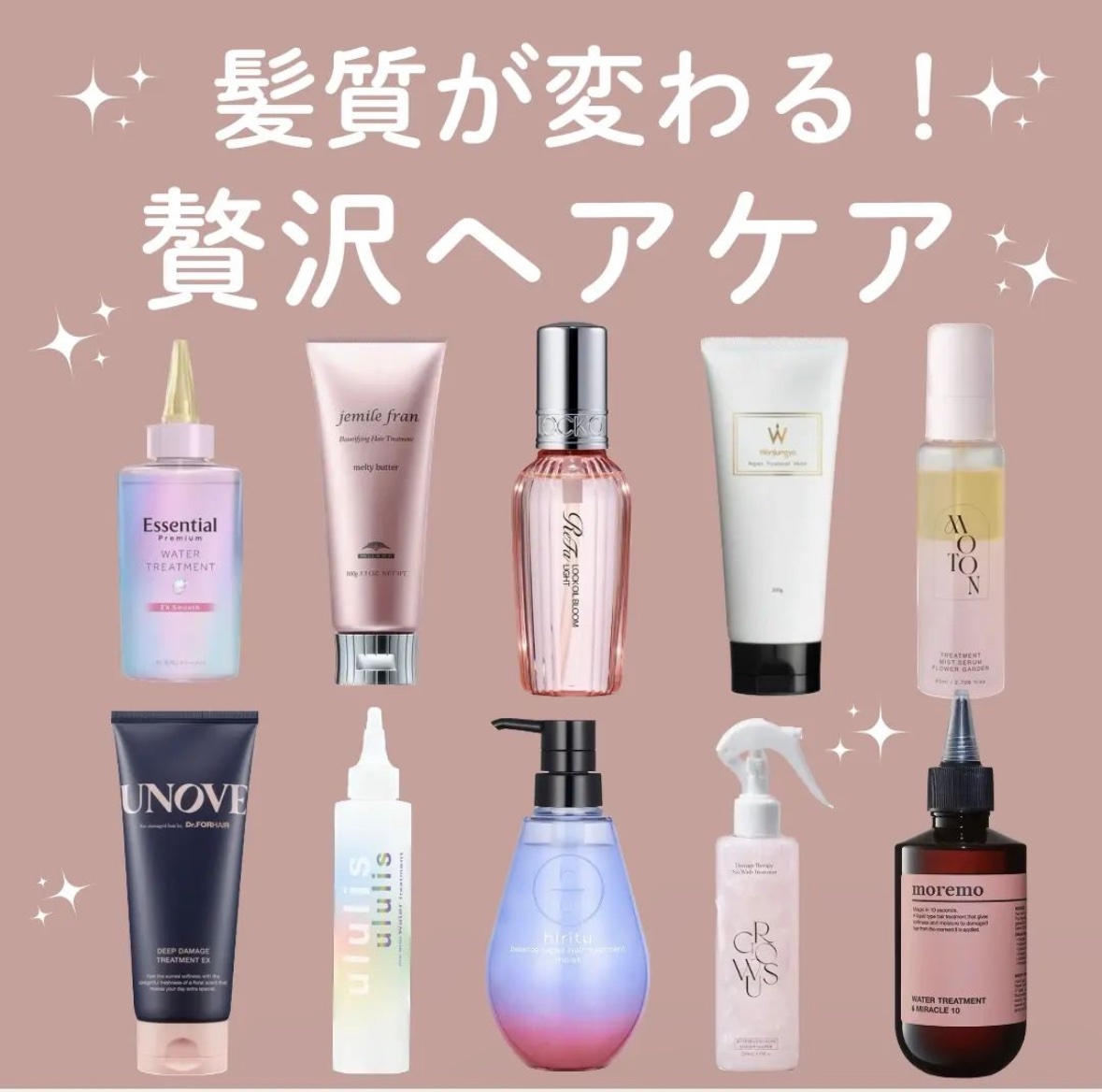 メルティバター/ジェミールフラン/ヘアバームを使ったクチコミ（1枚目）