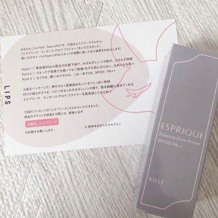 エッセンス グロウ プライマー/ESPRIQUE/化粧下地を使ったクチコミ(1枚目)