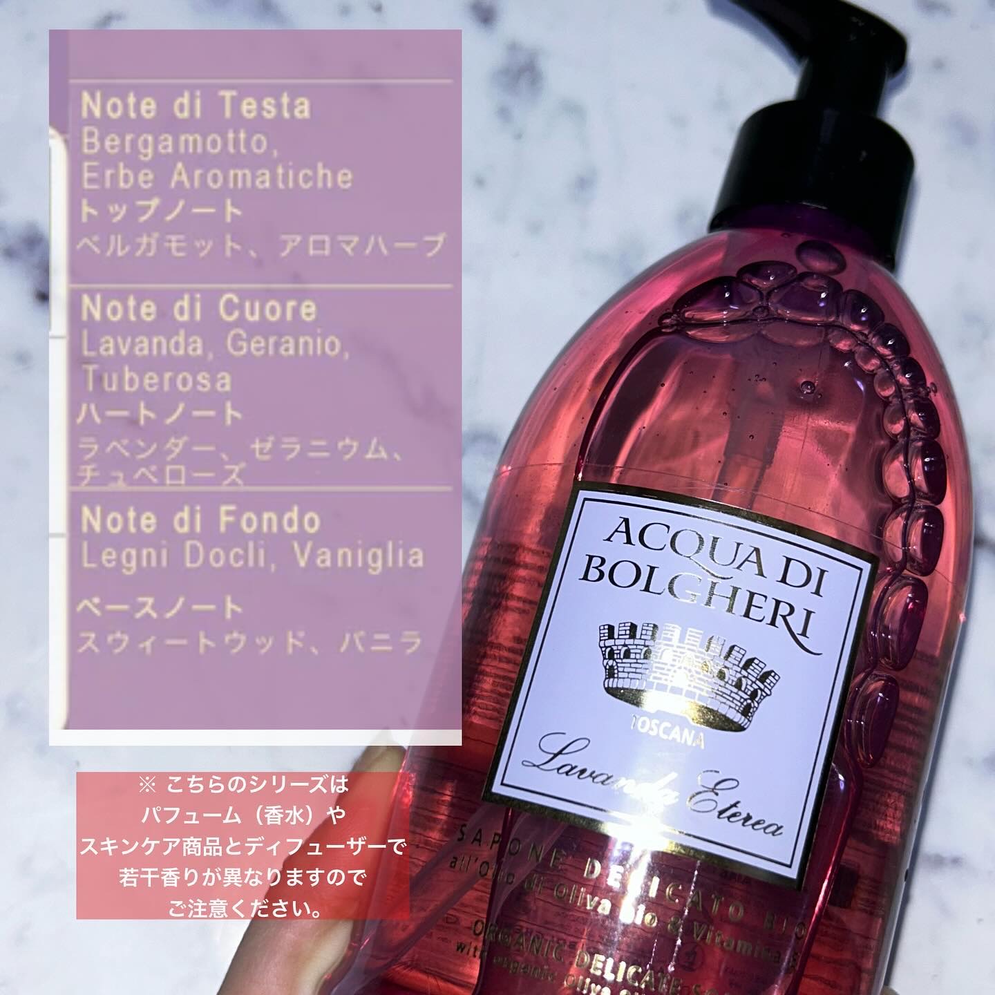 アクアディボルゲリ ゴールド ハンドフェイスソープ/DR.TAFFI (ドクター タッフィ)/ボディソープを使ったクチコミ（2枚目）