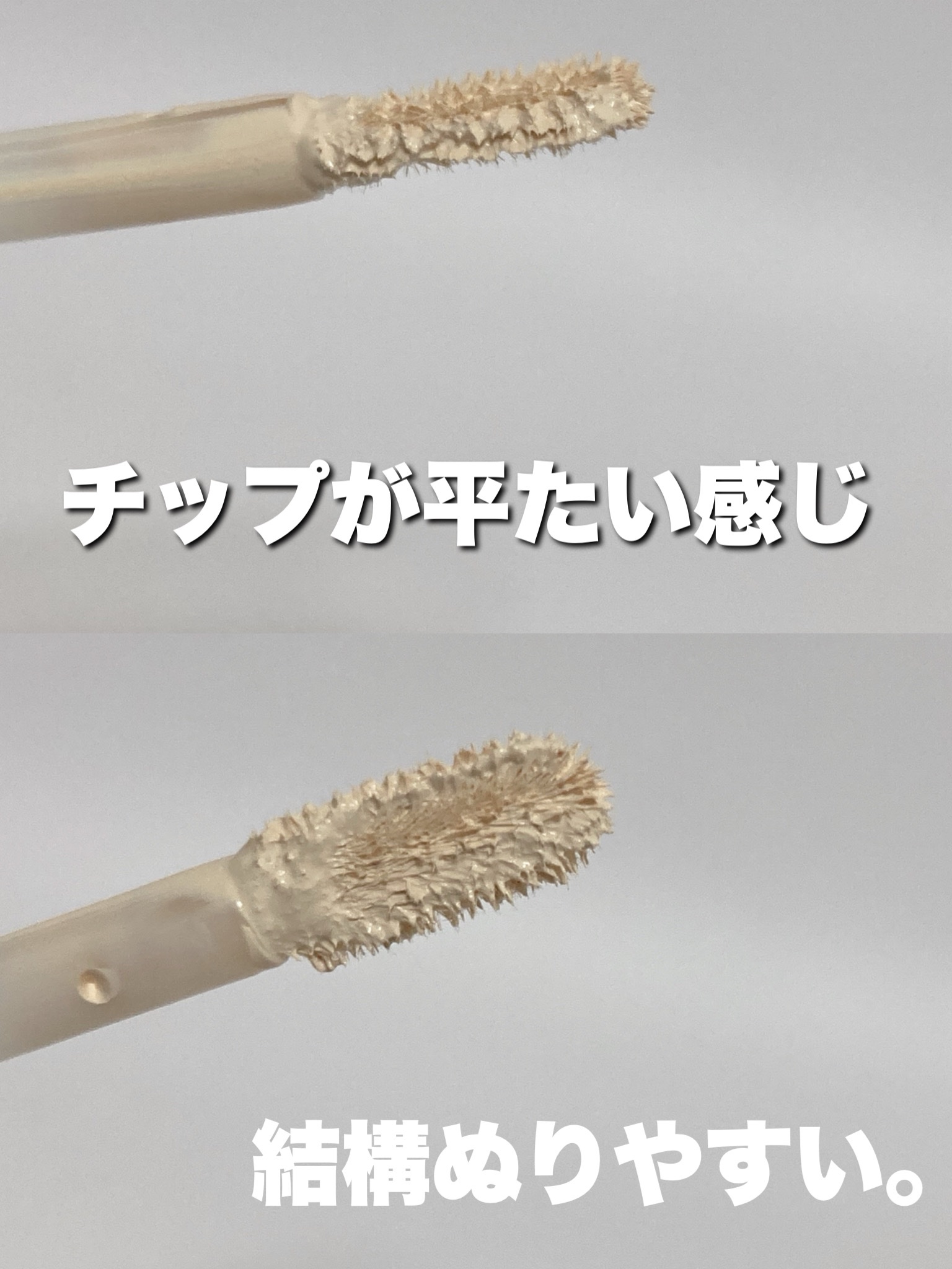 12hフルカバレッジ コンシーラー /SHEGLAM/リキッドコンシーラーを使ったクチコミ（3枚目）