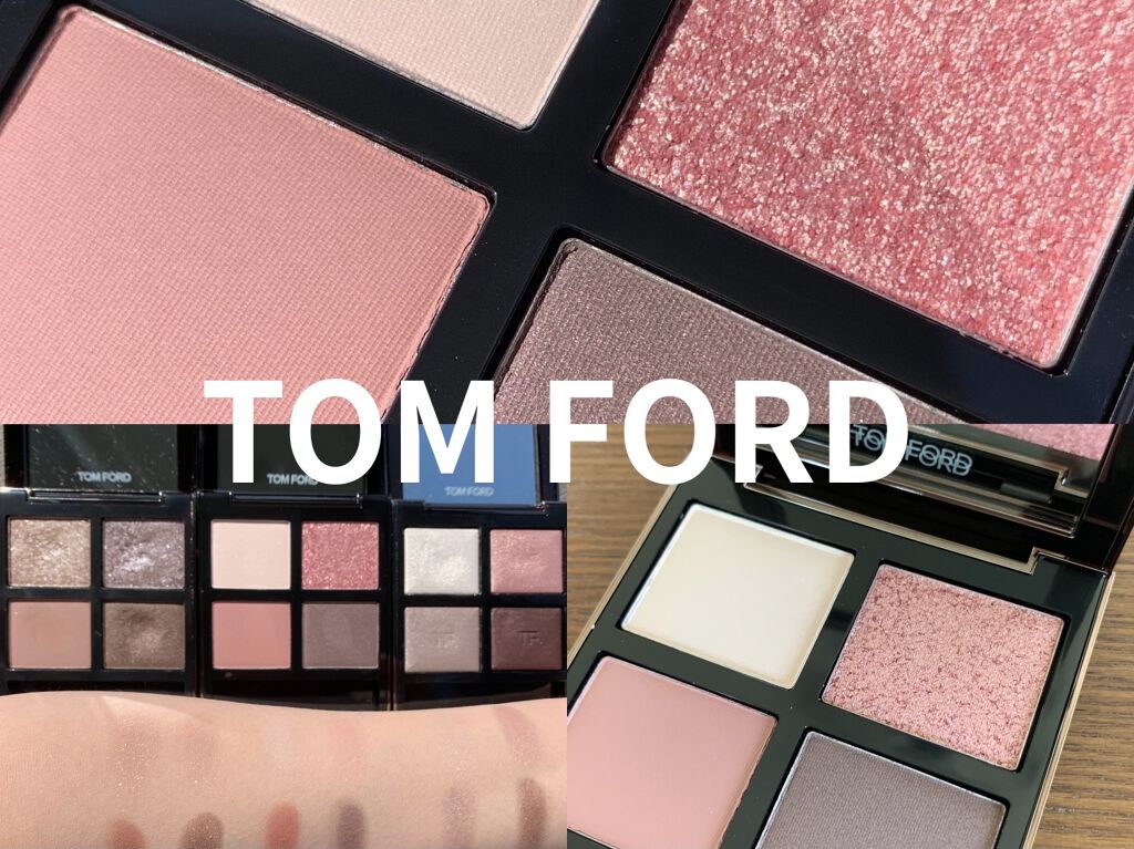 アイ カラー クォード/TOM FORD BEAUTY/アイシャドウパレットを使ったクチコミ（1枚目）