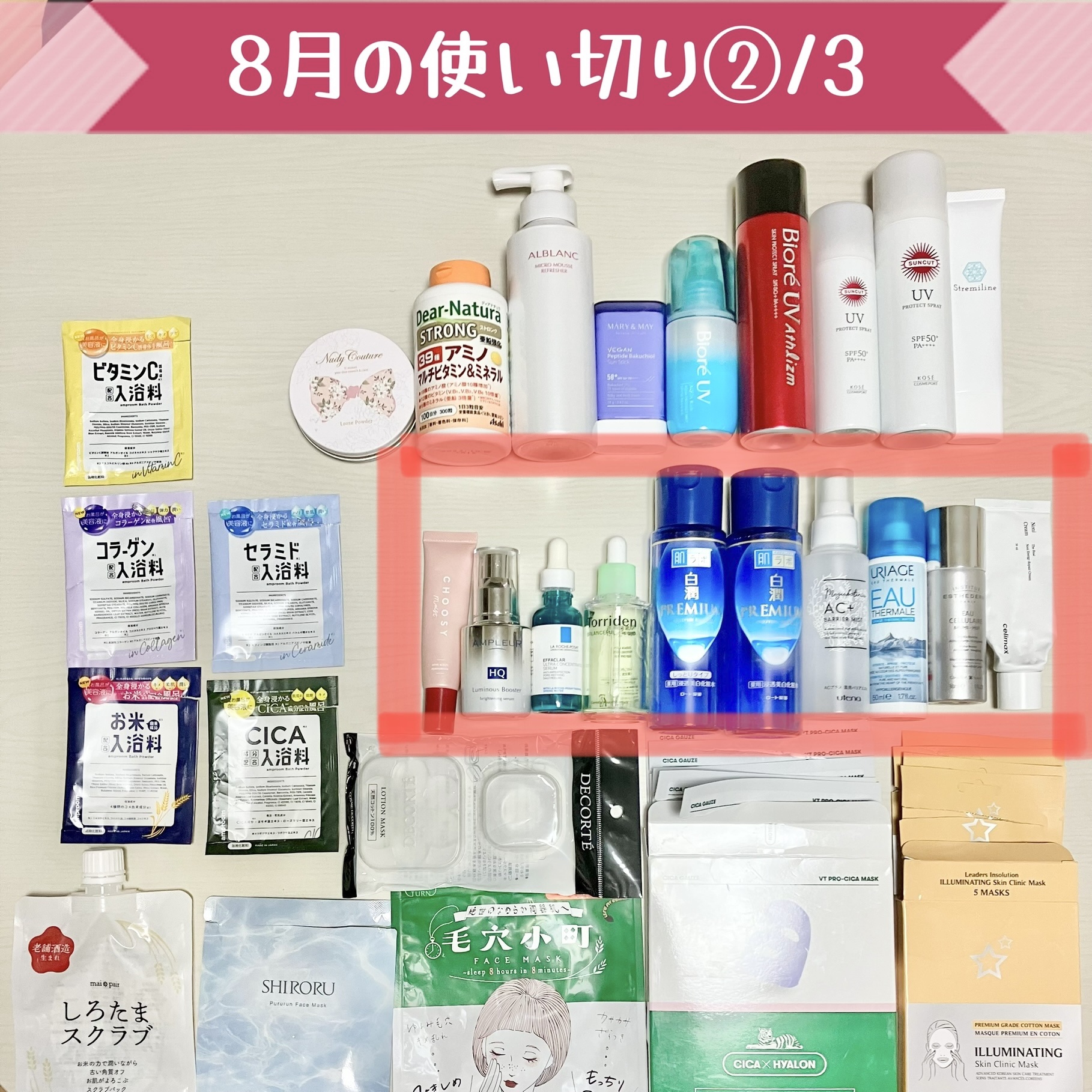 ユリアージュウォーター/ユリアージュ/ミスト状化粧水を使ったクチコミ（1枚目）