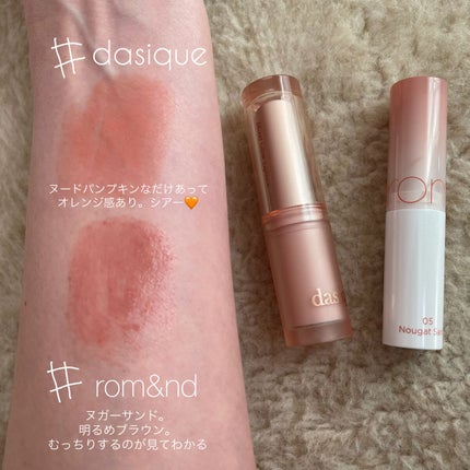 ムードグロウリップスティック/dasique/口紅を使ったクチコミ(2枚目)