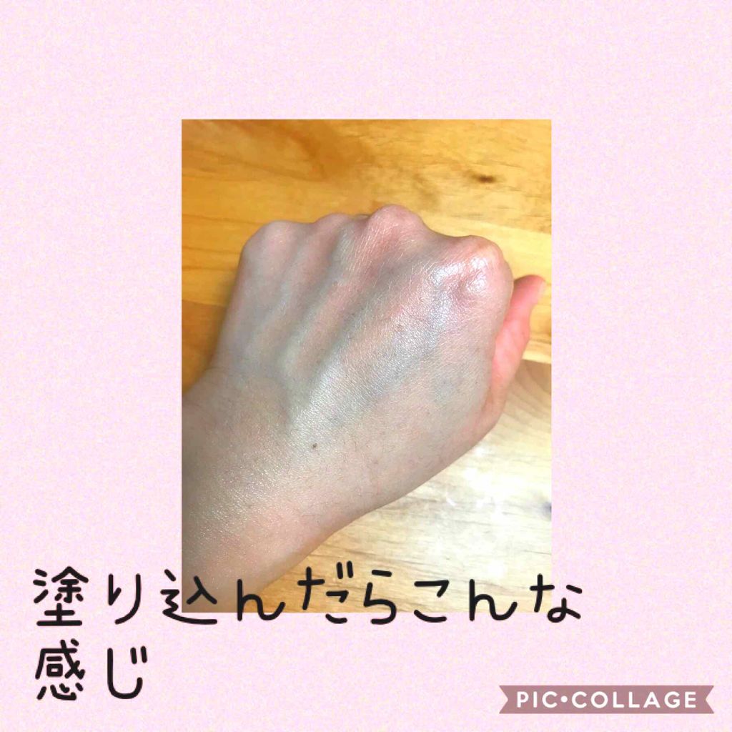 ETUDE フェイスコンディショニング クリームのクチコミ「おはようございます☀️
今日は、ちょっと外に出るとき、がっつり化粧をする必要はないなぁっていう.....」（3枚目）