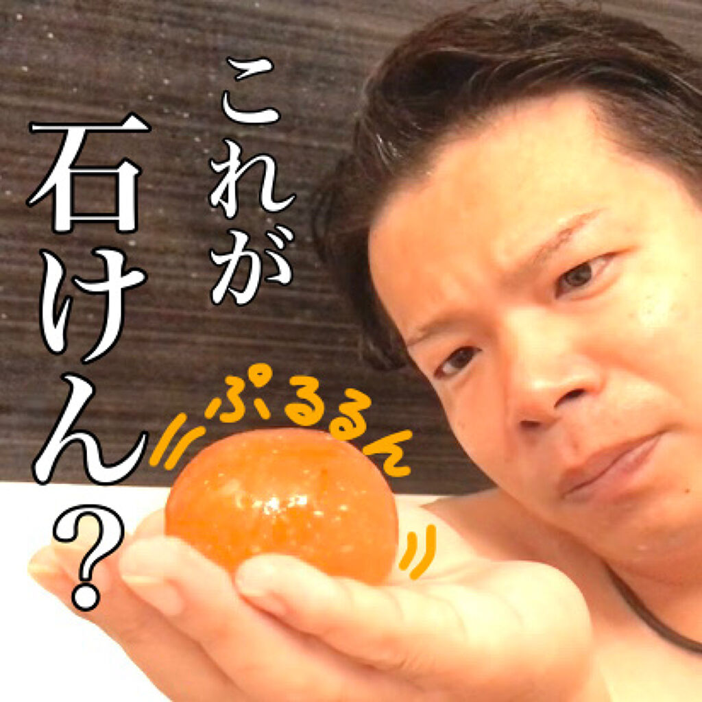 蒟蒻しゃぼん/愛媛道後/洗顔石鹸を使ったクチコミ（1枚目）