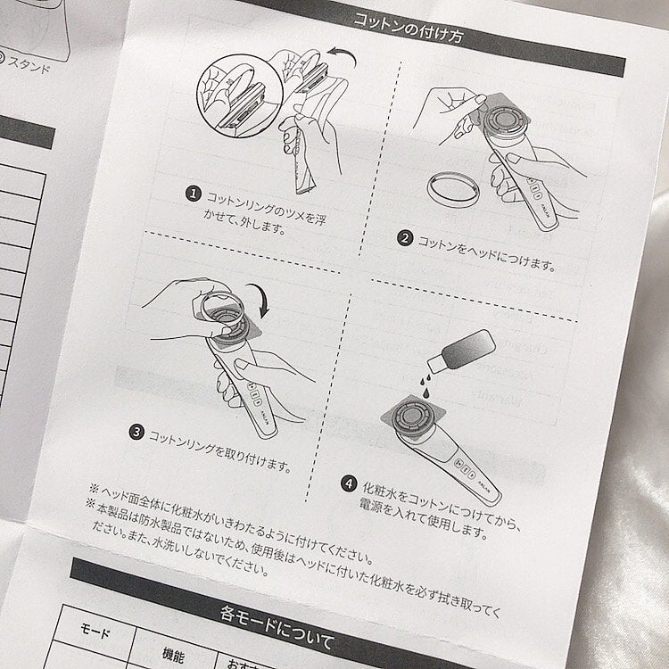 多機能温冷美顔器/ANLAN/美顔器・マッサージを使ったクチコミ(7枚目)