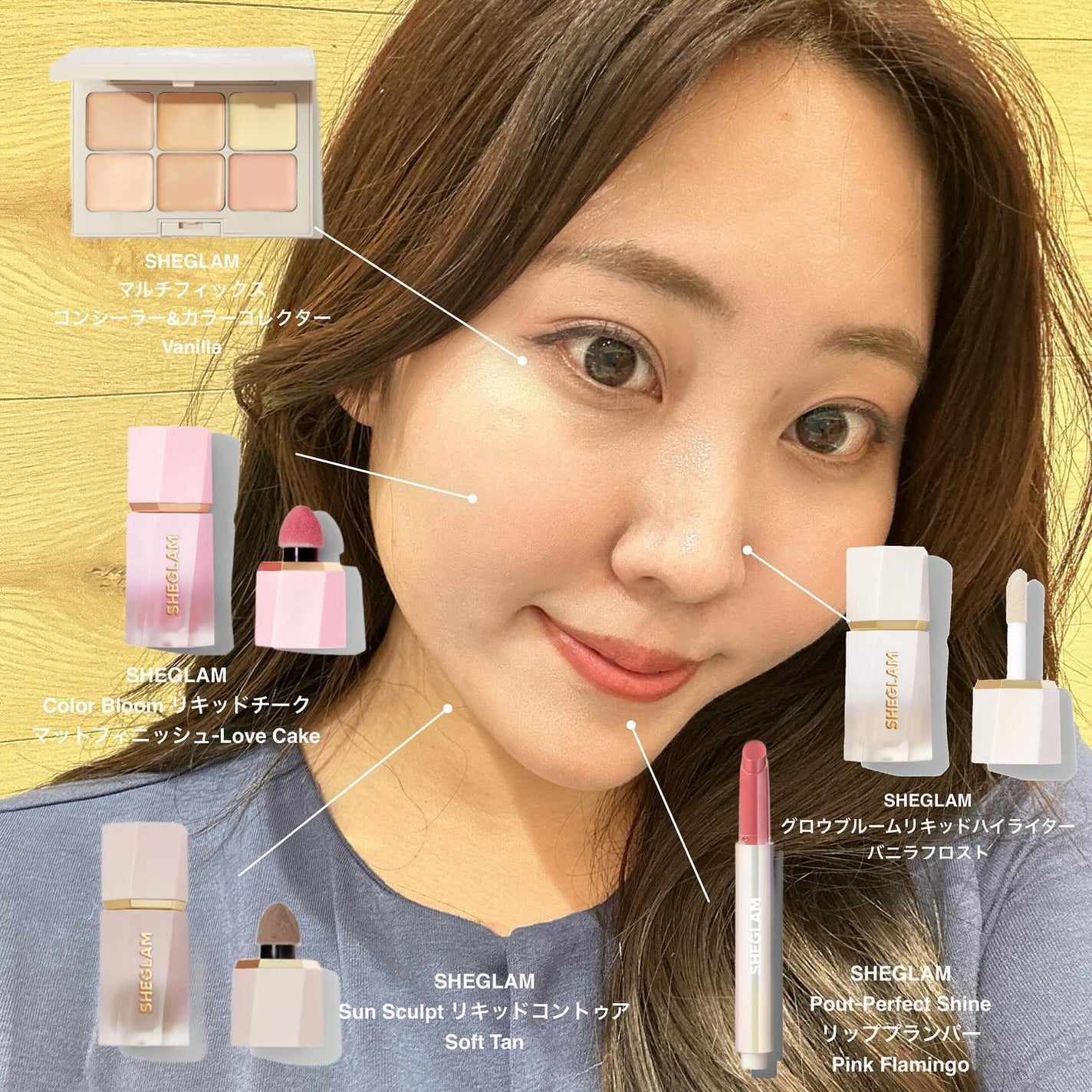 サンスカルプ リキッドシェーディング/SHEGLAM/シェーディングを使ったクチコミ(1枚目)