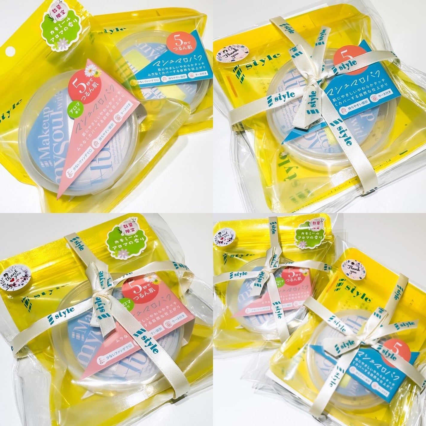 マシュマロパフ/シャープスタイル/パフ・スポンジを使ったクチコミ(3枚目)