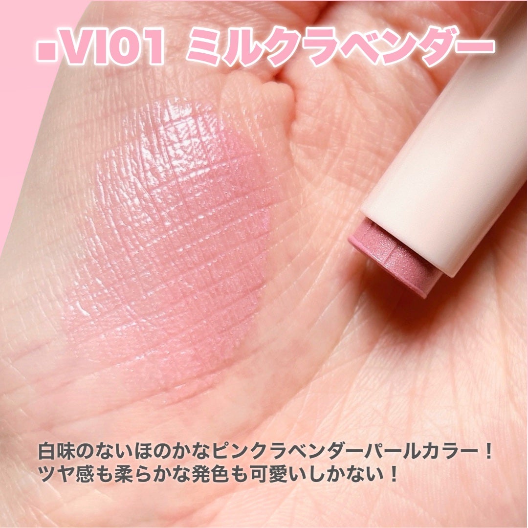 メロウスティックチーク /&nd by rom&nd/ジェル・クリームチークを使ったクチコミ(4枚目)