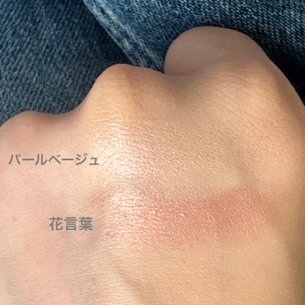 シングルカラーアイシャドウ/CEZANNE/単色アイシャドウを使ったクチコミ(7枚目)