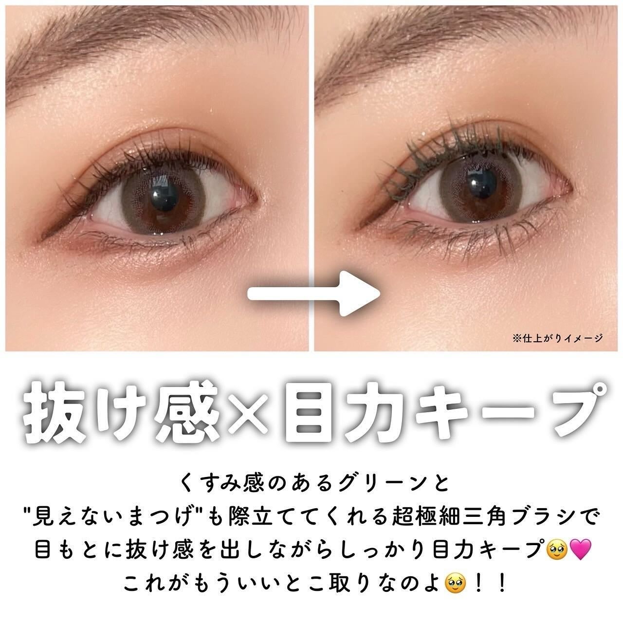 「塗るつけまつげ」自まつげ際立てタイプ/デジャヴュ/マスカラを使ったクチコミ(5枚目)