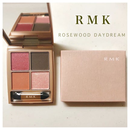 ローズウッドデイドリーム 4アイズ /RMK/アイシャドウパレットを使ったクチコミ(1枚目)