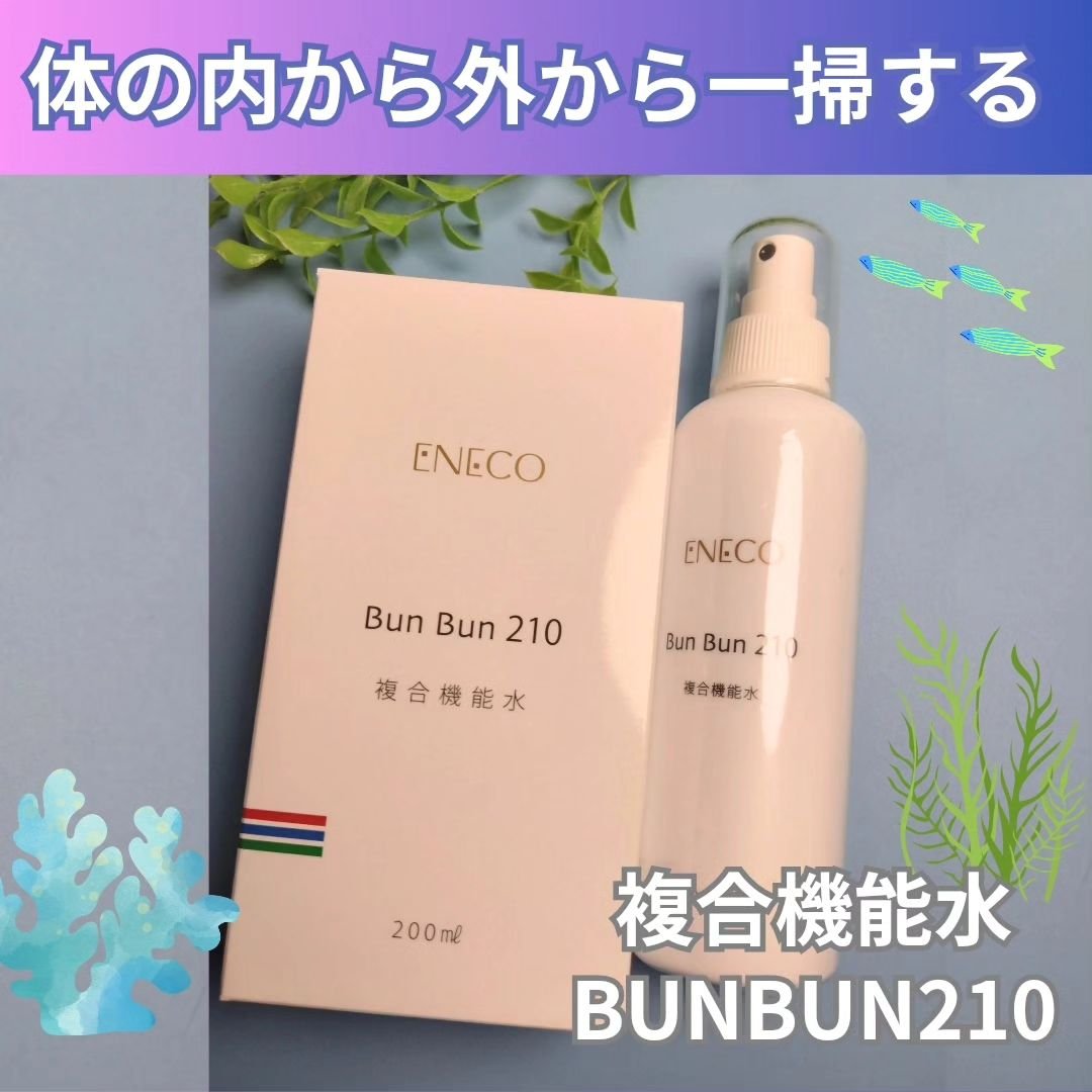 bunbun210　複合機能水/ENECO/化粧水を使ったクチコミ（1枚目）