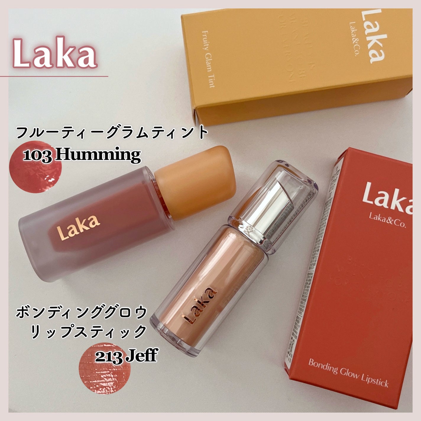 ãã«ãŒãã£ãŒã°ã©ã ãã£ã³ã/Laka/ãªãããã£ã³ãã䜿ã£ãã¯ãã³ãïŒ2æç®ïŒ