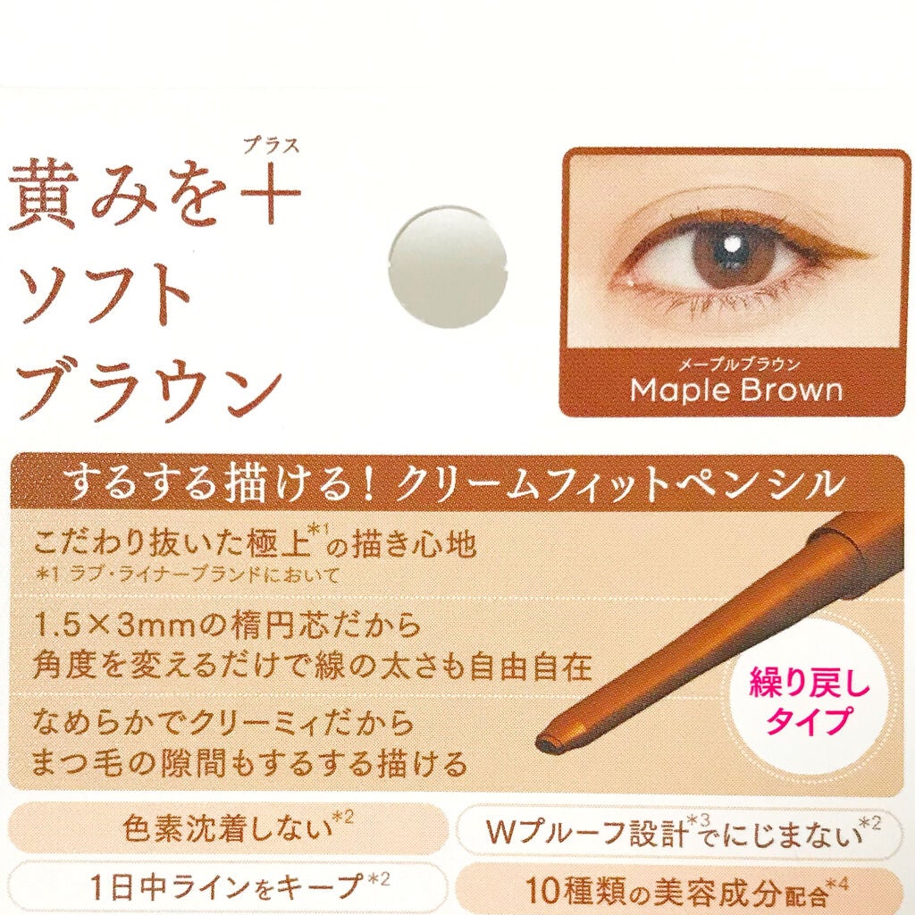 ã¯ãªãŒã ãã£ãããã³ã·ã«ïŒã¢ã€ã©ã€ããŒïŒ/ã©ãã»ã©ã€ããŒ/ãã³ã·ã«ã¢ã€ã©ã€ããŒã䜿ã£ãã¯ãã³ãïŒ5æç®ïŒ