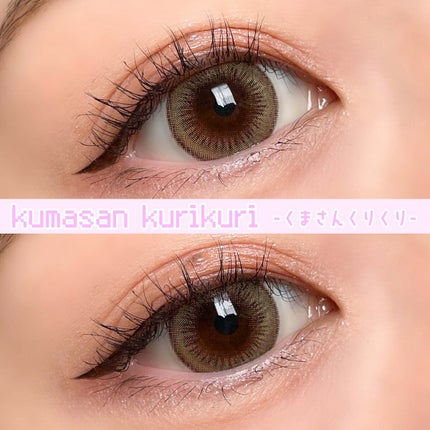 ウルルモ/ULULUMO by Motecon/カラーコンタクトレンズを使ったクチコミ(2枚目)