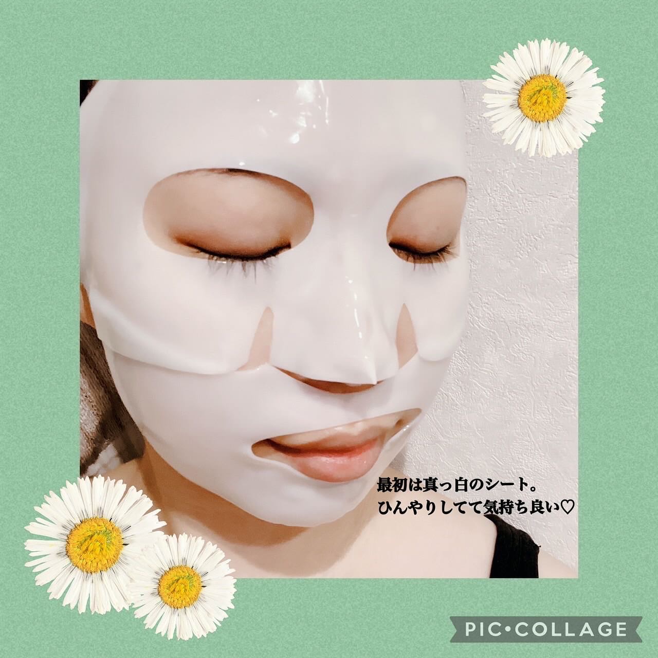 リフレッシング シーケルプ リアルディープマスク/Biodance/シートマスク・パックを使ったクチコミ（3枚目）