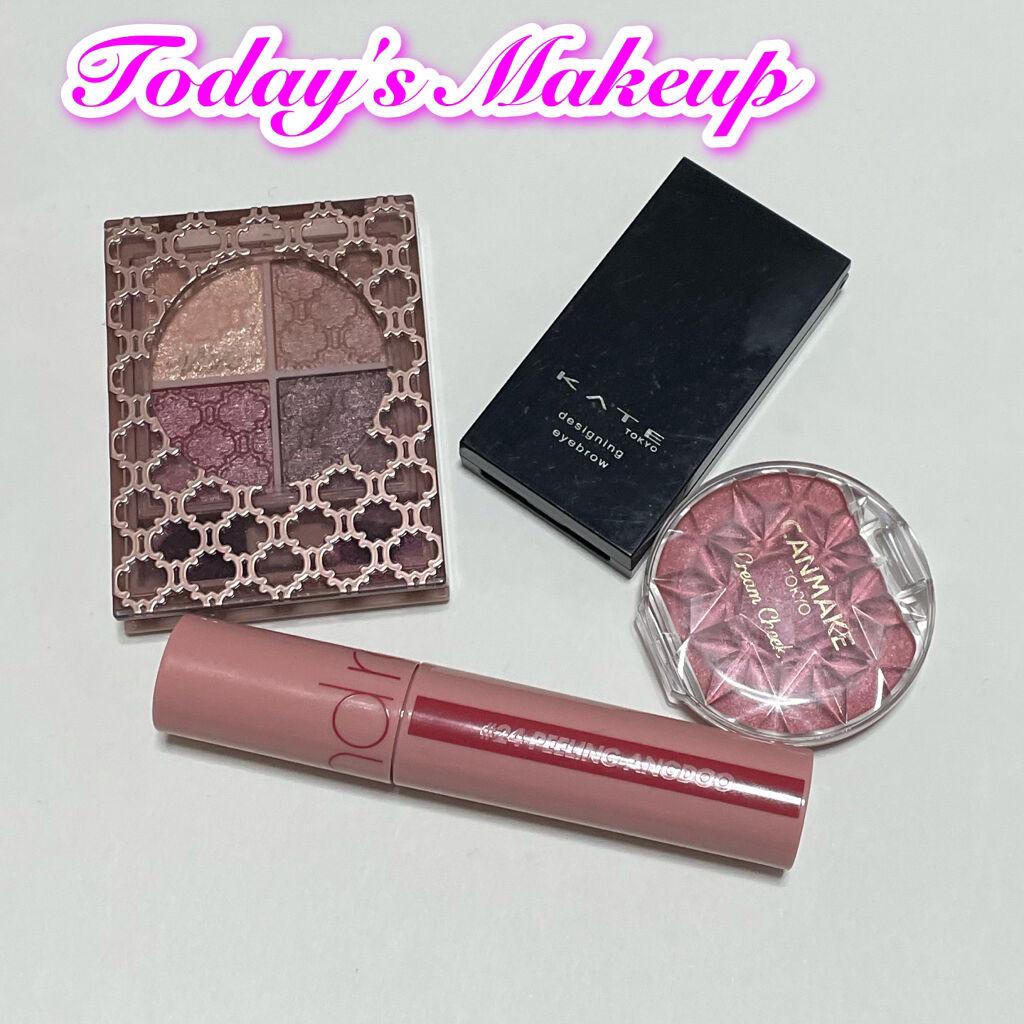 グロッシーリッチ アイズ N/Visée/アイシャドウパレットを使ったクチコミ（1枚目）