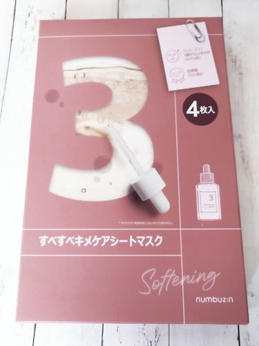 numbuzinのパックが好評で、買ってみました👛
私が選んだのは３番✨

毛穴が気になるので、引き締めとキメを整える成分のパック

贅沢にnumbuzin３番セラムの濃縮された発酵成分がこのパック１枚