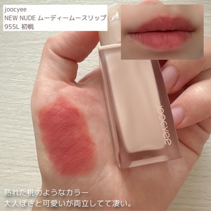 リップベルベティスト/excel/口紅を使ったクチコミ(5枚目)