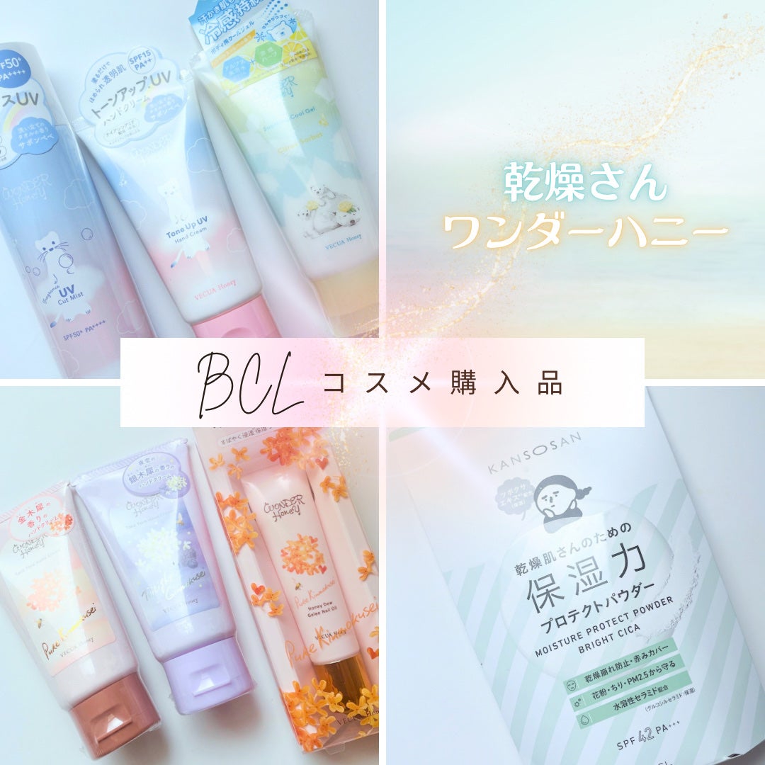 ワンダーハニー とろとろハンドクリーム ピュアキンモクセイ/VECUA Honey/ハンドクリームを使ったクチコミ(1枚目)
