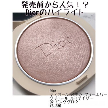 ディオールスキン フォーエヴァー クチュール ルミナイザー/Dior/プレストパウダーを使ったクチコミ（1枚目）