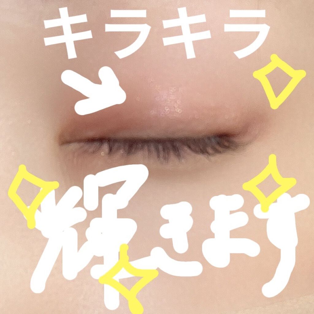 プロ シングル シャドウ G13 PINK LUSTER/CLIO/単色アイシャドウを使ったクチコミ（2枚目）