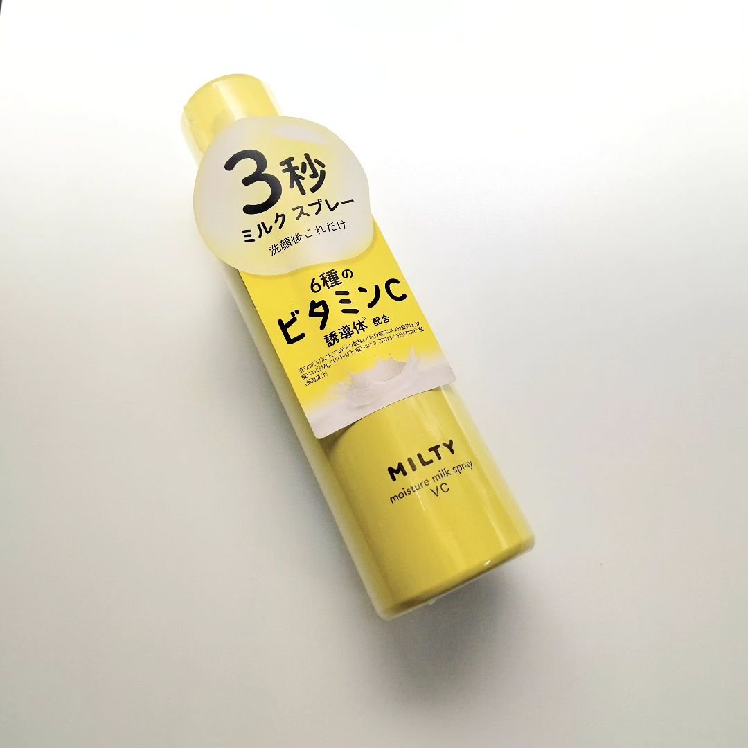 ミルティー モイスチャーミルクスプレー VC/ナリスアップ/オールインワン化粧品を使ったクチコミ（1枚目）