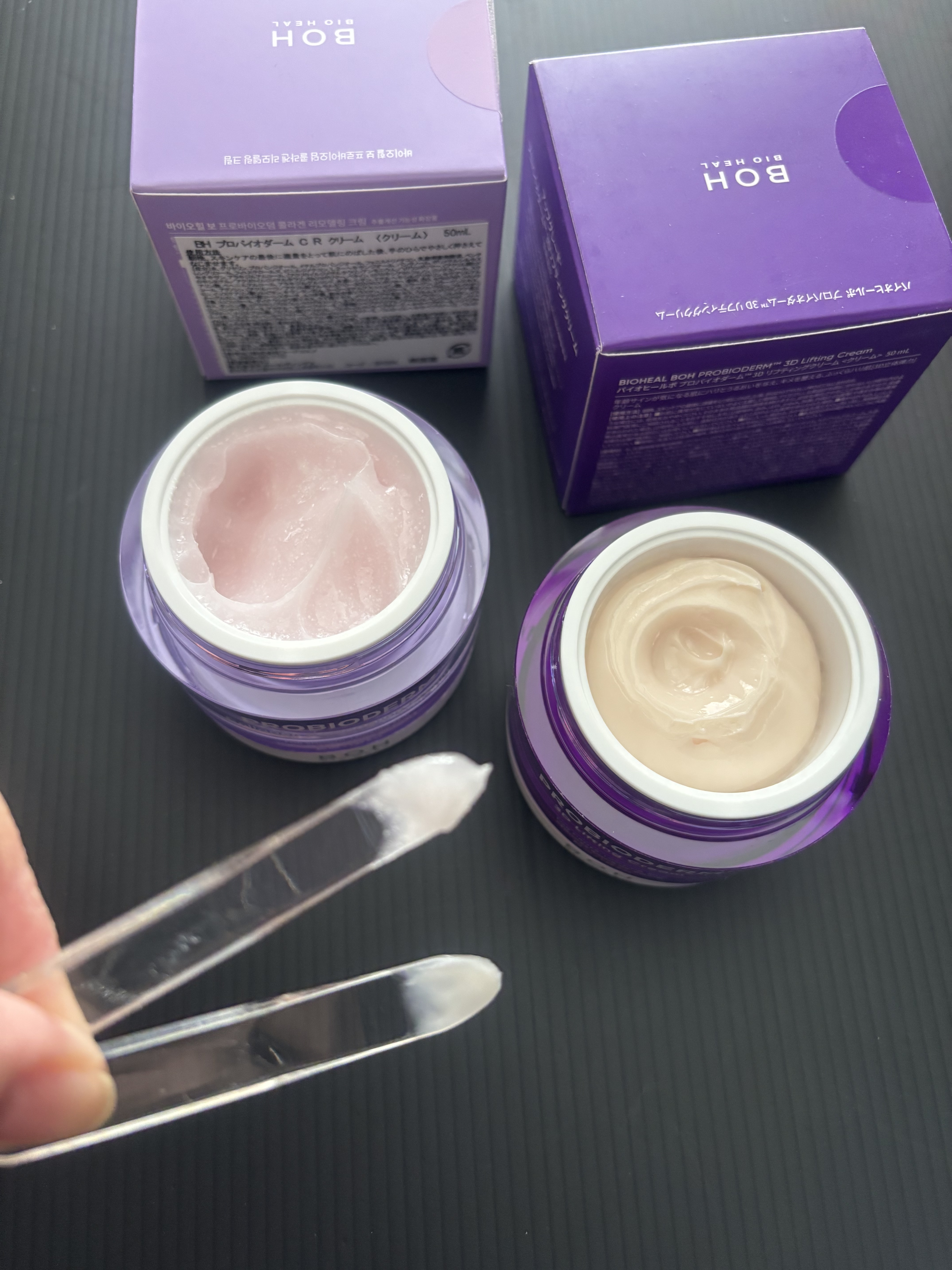 バイオヒールボ プロバイオダーム 3Dリフティングクリーム/BIOHEAL BOH/フェイスクリームを使ったクチコミ（3枚目）