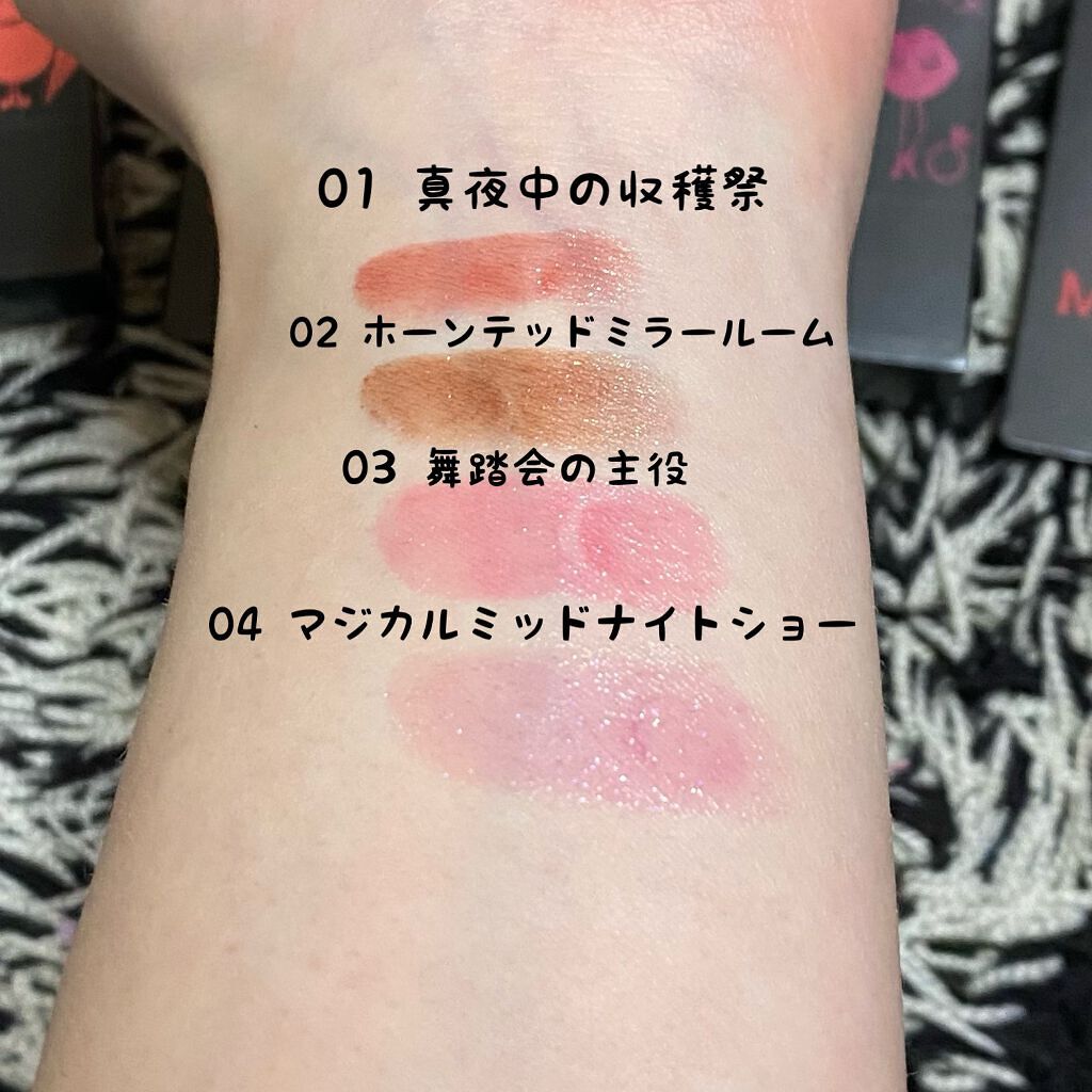 ケイト リップモンスター/KATE/口紅を使ったクチコミ（2枚目）