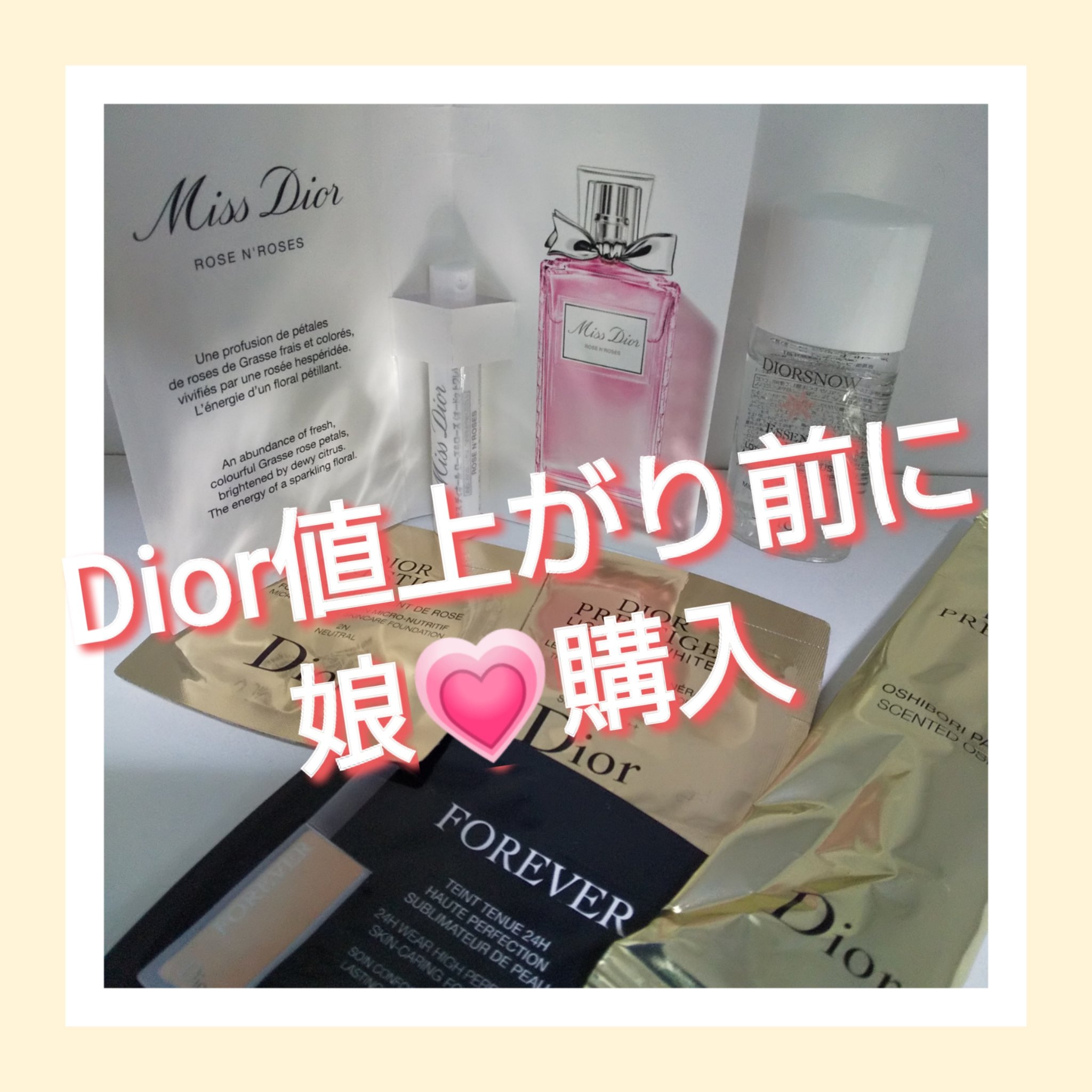 ミス ディオール ローズ&ローズ/Dior/香水(レディース)を使ったクチコミ（1枚目）
