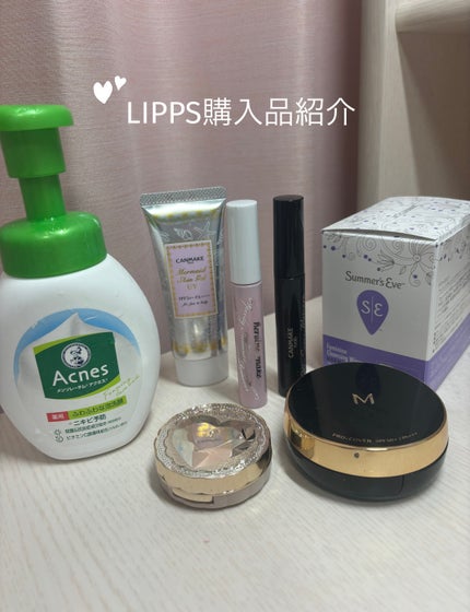 マーメイドスキンジェルUV/キャンメイク/日焼け止めジェルを使ったクチコミ(1枚目)