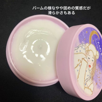 クリアターン ごめんね素肌 おやすみリペアクリーム/クリアターン/フェイスクリームを使ったクチコミ(3枚目)